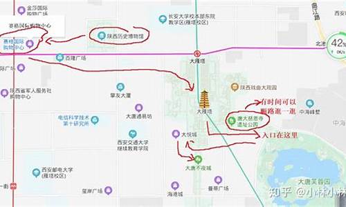 西安旅游攻略图5天时间表_西安旅游攻略图5天时间表最新