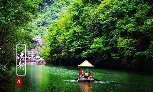 西安金丝峡大峡谷旅游攻略二日游_金丝峡附近景点