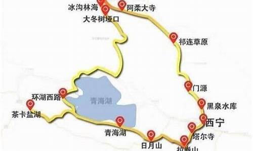 西安 青海湖自驾旅游攻略_西安青海湖自驾旅游攻略路线