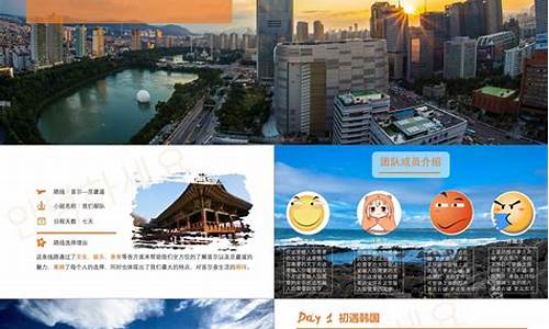 如何制定旅游攻略知乎_怎样制定旅游攻略