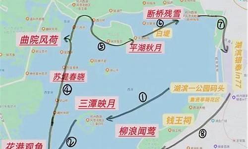 杭州西湖旅游路线怎么安排_杭州西湖旅行路线