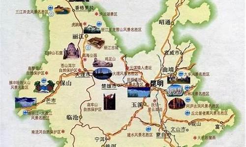 拉萨到云南旅游路线_拉萨到云南旅游路线图