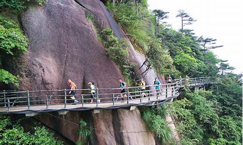 三清山徒步旅游攻略_三清山徒步旅游攻略路线