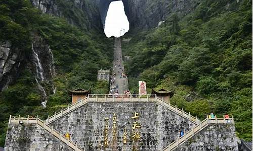 上海到张家界旅游路线_上海到张家界旅游路线图