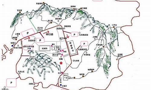 九华山景区路线图_九华山景区路线图高清