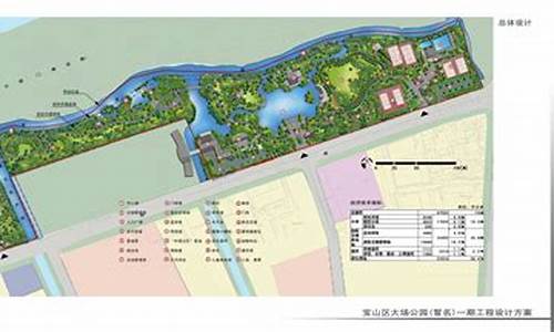 闵行体育公园 平面图_闵行体育公园平面图