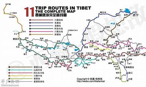 浙江到西藏骑行路线_浙江到西藏骑行路线图