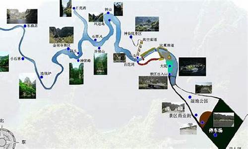 龙庆峡自驾游路线攻略_龙庆峡自驾游路线攻略图