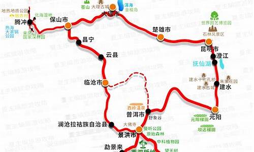 长春到云南旅游路线_长春到云南旅游路线图