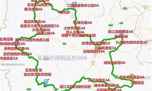 云南自驾游攻略5-7天路线图_云南自驾游攻略5-7天路线图片