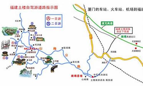 平顶山到厦门旅游路线_平顶山到厦门旅游路线图