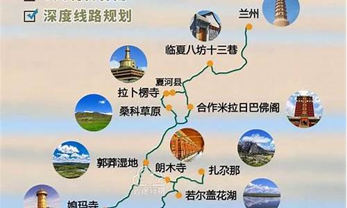 甘肃旅游攻略自由行攻略4天详细攻略_甘肃旅游攻略自由行攻略4天详细攻略视频