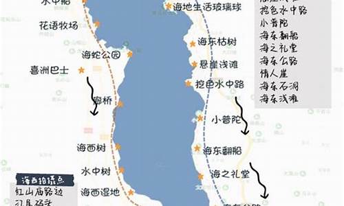 云南大理旅游路线介绍_云南大理旅游路线介绍图