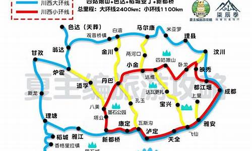 成都到汉中自驾游攻略路线_成都到汉中自驾游攻略路线图