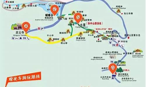 鼎湖山旅游攻略路线推荐_鼎湖山旅游攻略路线推荐图