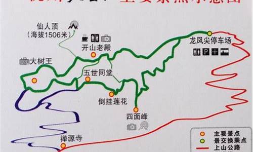 天目山旅游攻略两日游路线图_天目山旅游攻略两日游路线图片