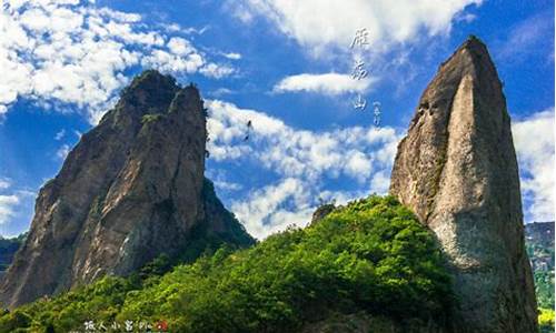 一日游旅游攻略雁荡山