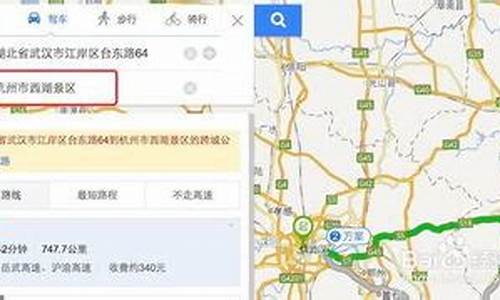 自驾车路线查询在哪里查_自驾车路线查询在哪里查询