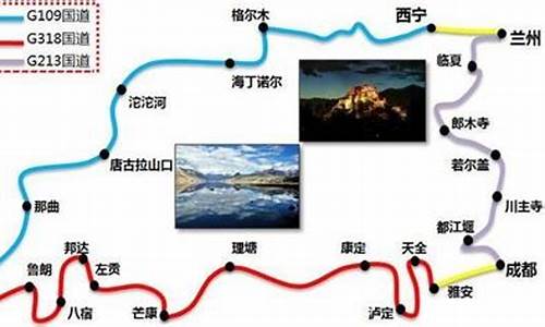 成都到拉萨旅游攻略_成都到拉萨旅游攻略几月最好