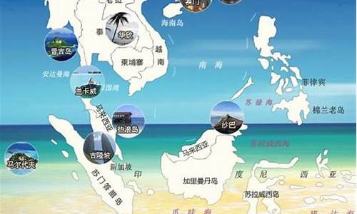 东南亚旅游攻略景点大全_东南亚旅游攻略景点大全