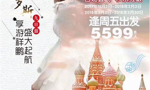 新会飞扬旅行社春节旅游路线_新会飞扬旅行社官网