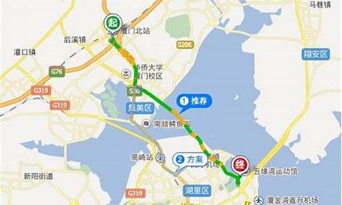 厦门北站到铁路公园_厦门北站到铁路公园怎么走