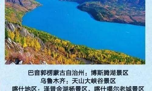 全国5a景区名单2022_全国5A景区名单一览