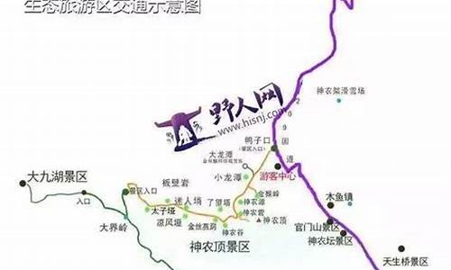 西安到神农架旅游攻略自驾游_西安到神农架旅游攻略自驾游路线