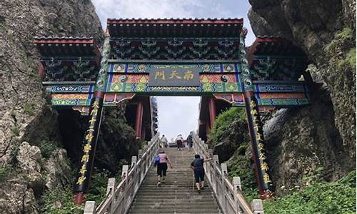 河南旅游景点大全介绍老君山_河南旅游景点大全