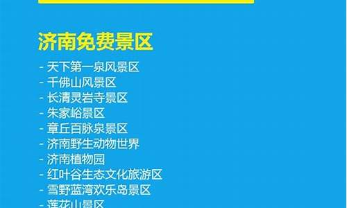 2023年景区免门票河南_2023年景区免门票