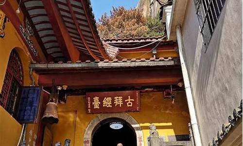 南山寺攻略怎么去最快最方便_南山寺攻略怎么去最快