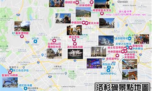 洛杉矶旅游攻略路线推荐_洛杉矶旅游攻略路线