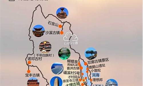 云南旅游攻略7日游路线图_云南旅游攻略7日游路线图片