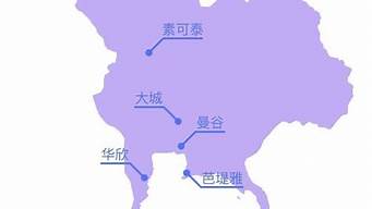 去泰国自由行攻略路线_去泰国自由行攻略路线图