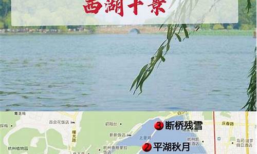 杭州 旅游路线_杭州旅游路线图