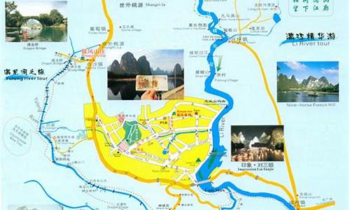 桂林旅游路线图_桂林旅游路线图手绘简单