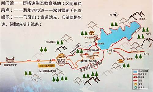 新疆天池旅游路线_新疆天池旅游路线图