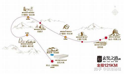 敦煌旅游路线推荐排行榜_敦煌旅游路线推荐排行榜最新