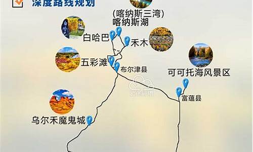 热门旅游线路排名_热门旅游线路排名前十