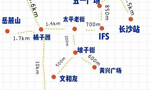 长沙三天两夜亲子旅游攻略_长沙三天两夜亲子旅游攻略路线