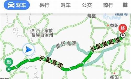 自驾路线查询长沙附件_自驾路线查询长沙附件地方