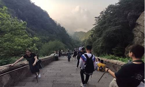 沈阳去泰山旅游攻略_沈阳去泰山旅游攻略路线