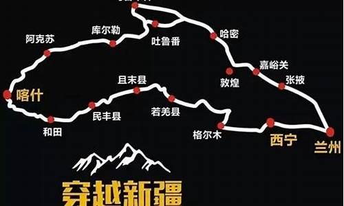 西部旅游攻略图_西部旅游攻略图电子版