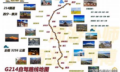 全国热门旅游线路有哪些_全国热门旅游线路有哪些城市