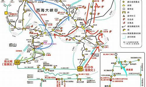 国庆黄山自驾游攻略图最新版_国庆黄山自驾游攻略图最新版下载