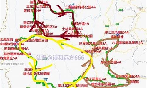 云南十天自驾游攻略路线_云南十天自驾游攻略路线图