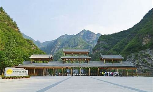 北京去野三坡旅游攻略_北京去野三坡旅游攻略路线