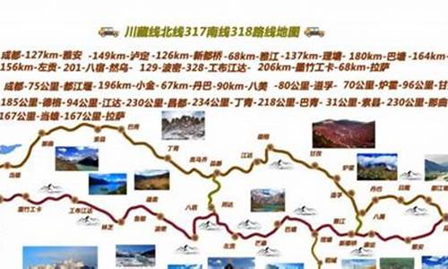 8月份去西藏旅游路线_8月份去西藏旅游路线图