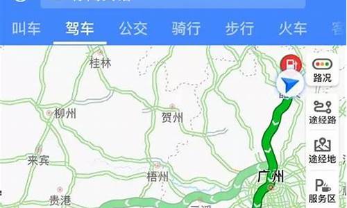 北京到海南自驾游路线_北京到海南自驾游路线怎么走