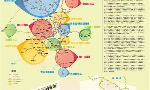 重庆自驾游攻略路线图_重庆自驾游攻略路线图片